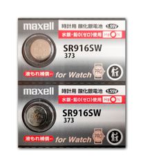 新品 2個 (2本入) SR916SW 酸化銀電池 1.55V マクセル時計用