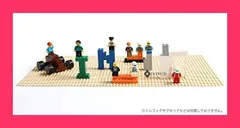 【スタッフおすすめ！】EMY 基礎板 ブロック プレート 互換性 32*32ポッチ 2枚セット (ベージュ)