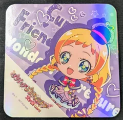 プリティストア ズッ友CAFE メニュー注文特典 オリジナルコースター わんだふるぷりきゅあ! キュアフレンディ