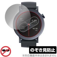 CMF by Nothing WATCH PRO 2 保護 フィルム OverLay Secret for スマートウォッチ 液晶保護 プライバシーフィルター 覗き見防止