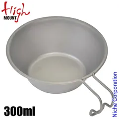 【新品】 ハイマウント シェラカップ チタン 300ml 45365 クッカー テーブルウェア キャンプ用品のサムネイル