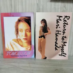 2025年最新】浜田麻里 サインの人気アイテム - メルカリ