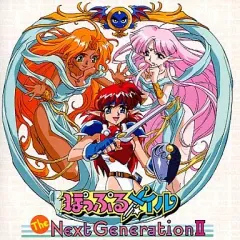 2025年最新】ぽっぷるメイルの人気アイテム - メルカリ