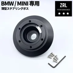 AE86 NRG化ハッピーセット クイックリリースキーロックボス