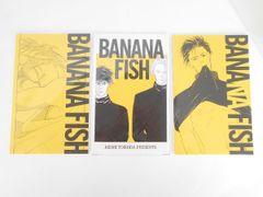 BANANAFISH ポストカード 復刻版 vol.1～3 特典24枚 吉田秋生 BANANAFISH ポストカード 復刻版 vol.1～3 特典24枚 吉田秋生
