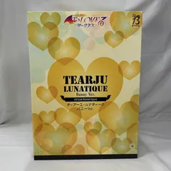 【中古】開封)フリーイング B-Style ティアーユ・ルナティーク バニーVer. 1/4[91]のサムネイル