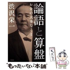 【中古】 羽州金沢古柵の人伊藤直純/イズミヤ出版/加藤愼一郎 中古】 羽州金沢古柵の人伊藤直純 / 加藤愼一郎 / イズミヤ出版