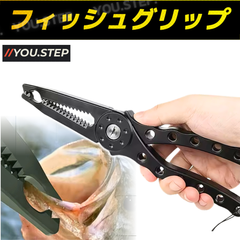 ガーグリップ フィッシュグリップ 魚はさみ 釣り ルアー プライヤー 魚 ハサミ 挟み ルアー フィッシュプライヤー グリップ