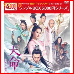 2024年最新】DVD_BOX3の人気アイテム - メルカリ