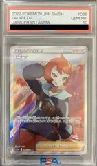 ポケモンカード シャイニースターV収録フウロ SR PSA10 - メルカリ