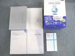 イヤーノート　2021 30th edition 2025年最新】イヤーノート 2021の人気アイテム - メルカリ