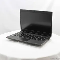 2025年最新】dynabook s73/frの人気アイテム - メルカリ