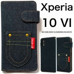Xperia 10 VI SO-52E/SOG14/A402 デニム手帳型ケース