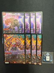 堕チシ八叉ノ蛇神 ナルガロッチ ヴリドガルド シークレット