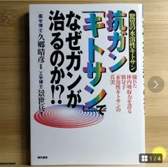 2024年最新】久郷晴彦の人気アイテム - メルカリ