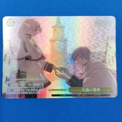 ヴァイスシュヴァルツ ブースターパック 葬送のフリーレン SFN