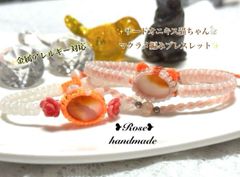 〖D351〗ラブラドライト猫パーツ アラシャン・多面カット水晶 ブレスレット ブレスレット／ アンクレット - TANZAWA Online shop ｜ ねこ玉