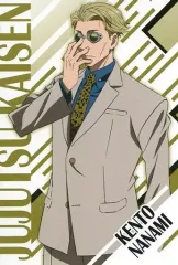 【中古】ポストカード 七海建人 ポストカード 「呪術廻戦PLAZA in ロフト」 お買い上げプレゼント VOL.1