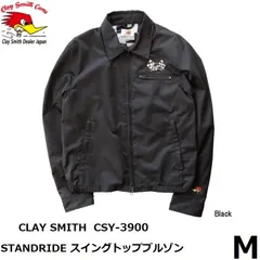 クレイスミス ウィンタージャケット ライダー バイカー ミリタリー ボンバー 黒 クレイスミス ジャケット メンズ ジャンパー ブルゾン アメカジ