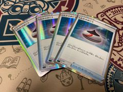 【プレイヤー】しんかのおこう　ミラー4枚セット【応援‼️】