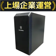 ゲーミングPC　ジャンク　GTX980 i7 3770 SSD480GB ゲーミングPC ジャンク GTX980 i7 3770 SSD480GB