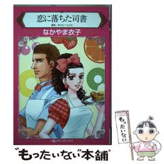 2026年最新】キャシー・リンの人気アイテム - メルカリ