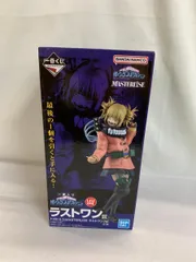 トガヒミコ ラストワンVer. 一番くじONLINE 僕のヴィランアカデミア(僕のヒーローアカデミア) MASTERLISE ラストワン賞のサムネイル