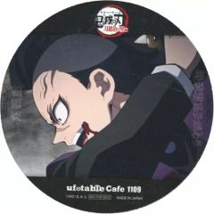 [중고] 코스터 불사천 현야 코스터 [귀멸의 칼도 대장장이의 마을편×ufotable Cafe×마치아 소비 CAFE 실시간 카페 제4화] 대상 드링크 주문 특전