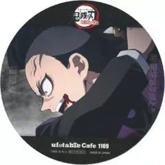 【中古】コースター 不死川玄弥 コースター 「鬼滅の刃 刀鍛冶の里編×ufotable Cafe×マチ★アソビCAFE リアルタイムカフェ 第四話」 対象ドリンク注文特典