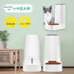 2024年最新】猫 餌 やり 機の人気アイテム - メルカリ