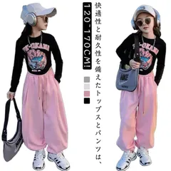  ルームウェア セットアップ 子供 ダンス kpop 女の子 hiphop トレーナー ダンス パンツ 衣装 韓国 kpop キッズダンス衣装 ストリート 子供 ヒップホップ ガールズ 長袖 ガールズ#cjfj142492