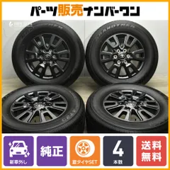 2025年最新】265 60 18 新車の人気アイテム - メルカリ