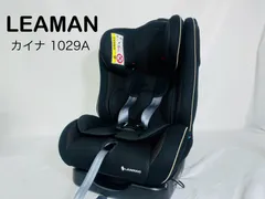 2025年最新】LEAMAN カイナの人気アイテム - メルカリ