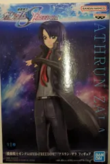 BANDAI SPIRITS フィギュア 機動戦士ガンダムSEED FREEDOM アスラン・ザラ