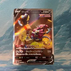 AR、SAR28枚セット ＋ フーパ ホロカード HP70＋AR6枚セット