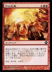 2025年最新】furnaceの人気アイテム - メルカリ