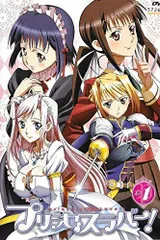 DVD プリンセスラバー！初回限定版セレブエディション 全巻セット　全6巻 Amazon.co.jp: 未開封品 DVD プリンセスラバー 初回限定版版