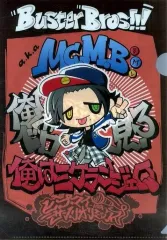【中古】クリアファイル 山田二郎 ヒプマイ サンリオリミックス A4クリアファイル 「ヒプノシスマイク-Division Rap Battle-」