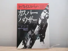 2024年最新】西村克彦の人気アイテム - メルカリ