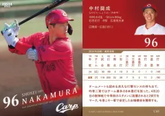 広島カープ　中村奨成 #96　バット NPBマーク 支給品　実使用　【新品】 広島東洋カープ 中村奨成 実使用バット クラック入り - メルカリ