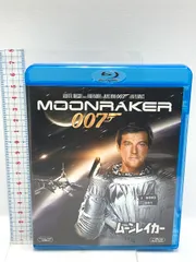 ムーンレイカー 20世紀フォックスホームエンターテイメント ロジャー・ムーア Blu-ray