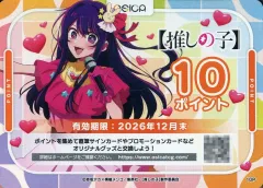 2025年最新】osica ポイントの人気アイテム - メルカリ