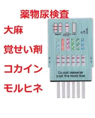 2024年最新】thc- cの人気アイテム - メルカリ