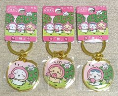 Local Chiikawa Die-Cut Keychain Fukushima DB7