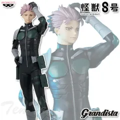 2025年最新】バンプレ 怪獣8号の人気アイテム - メルカリ