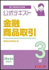 会社の格付?イメージと銀行の見た実力はこんなに違う 有名企業56