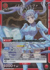 ノエル・シルヴァ　SR★★パラレル　星二　ブラッククローバー ノエル シルヴァ ブラッククローバー 星2 パラレル ノエル