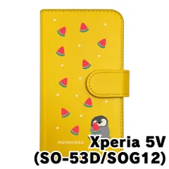 【新品未使用】Xperia 5 V SO-53D SOG12 エクスペリア5マーク5 スマホケース 手帳型 (色：イエロー×柄：ペンギンとスイカ)moimoikka ペンギン 動物 flip2-so53d-ye-20139
