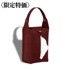 数量限定【吊り下げ＆卓上2Way仕様 ティッシュケース】 レザー調 ワインレッド インテリア 車内収納 スタイリッシュ ティッシュカバー レザー風 おしゃれ収納 ボックスカバー 省スペース インテリア雑貨