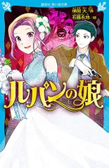 2024年最新】横関_大の人気アイテム - メルカリ